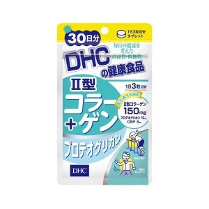 DHC II型コラーゲン+プロテオグリカン30日分　送料無料