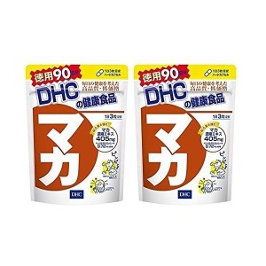 DHC マカ 徳用90日分×2袋　送料無料