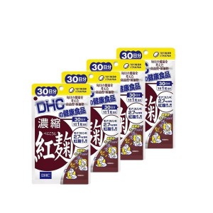 DHC 濃縮紅麹（べにこうじ）30日分×4袋　送料無料