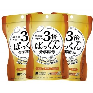3倍ぱっくん分解酵母プレミアム 56粒×3袋　ダイエット サプリメント　送料無料