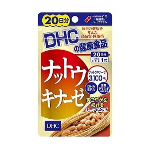 DHC ナットウキナーゼ 20日分 20粒 単品 送料無料