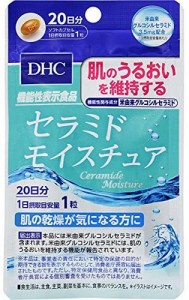 DHC セラミドモイスチュア 20日分 20粒