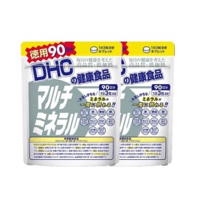 DHC マルチミネラル 徳用 270粒 90日分 2個セット 送料無料