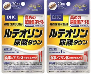 DHC ルテオリン尿酸ダウン 20日分 2個セット 送料無料