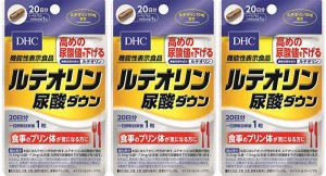 DHC ルテオリン尿酸ダウン 20日分 3個セット 送料無料