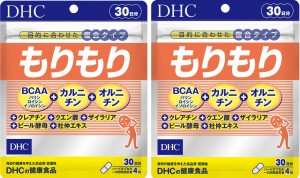 DHC もりもり（30日）送料無料 2袋