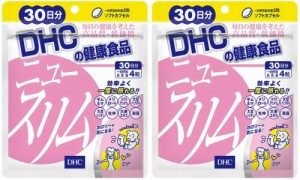 DHC ニュースリム 120粒 30日分 2個セット