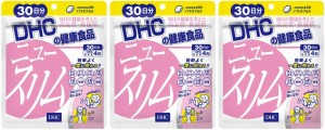 DHC ニュースリム 120粒 30日分 3個セット