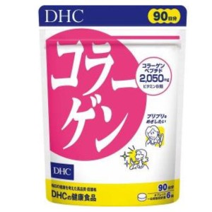 DHC コラーゲン (タブレット) 徳用90日分 ディーエイチシー サポート サプリメント 送料無料