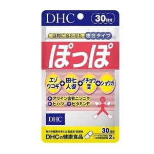 DHC ぽっぽ 30日分 60粒 サプリメント タブレット ディーエイチシー 送料無料