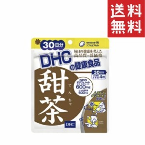DHC　甜茶（30日） dhc ポリフェノール シソの実油 メリッサエキス末 イチョウ葉 サプリメント