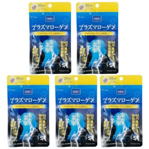 DHC プラズマローゲン 30日分 5個セット サプリメント タブレット ディーエイチシー 送料無料