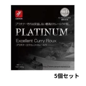 キャニオンスパイス プラチナ エクセレントカレールウ