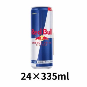 レッドブル エナジードリンク 355ml×24本