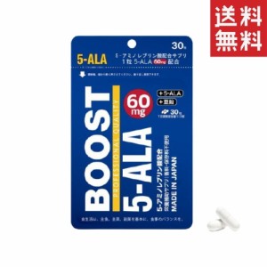 5-ALA サプリ 業界最高含有量1粒60mg  5ALA 使用 5-アミノレブリン酸リン酸塩 サプリメント 5ALA 60mg 1袋