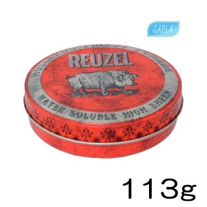 ルーゾーポマード レッド 113g（REUZEL HIGH SHEEN/RED Package）水性: ノーマルホールド NXS