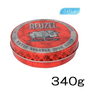 ルーゾーポマード レッド 340g（REUZEL HIGH SHEEN/RED Package）水性: ノーマルホールド NXS