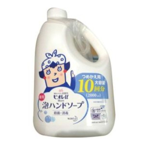 ビオレu 泡ハンドソープ 2L つめかえ用 大容量 業務用 10回分 2000ml Biore 薬用 殺菌 消毒 弱酸性 詰め替え