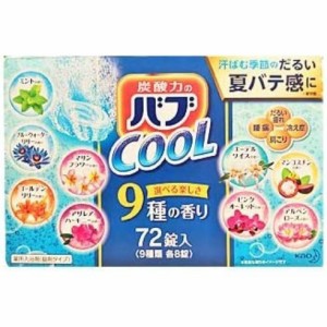 花王 バブ クール 72錠入 1箱 送料無料