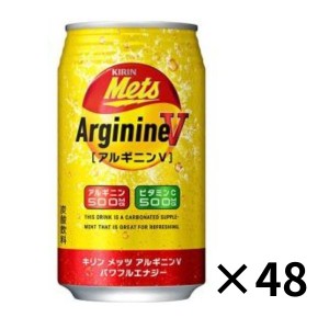 〔飲料〕 キリン メッツ アルギニンＶ パワフルエナジー