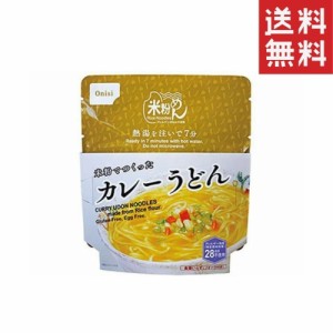 尾西食品 米粉でつくったカレーうどん