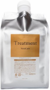 ネクストケア トリートメント 1000mL 詰め替え　[Next Care treatment] NXS