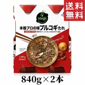 CJコープ 本格プロの味 プルコギ たれ 甘口 840g×2個 プルコギ ヤンニョム 焼肉のタレ 韓国 コストコ 送料無料