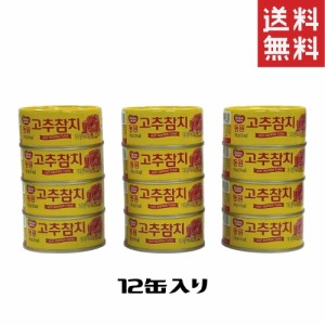 costco 唐辛子ツナ缶　ピリ辛ツナフレーク 100gx12缶入り 送料無料