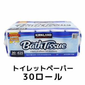 コストコ トイレットペーパー バスティッシュ ダブル 30ロール