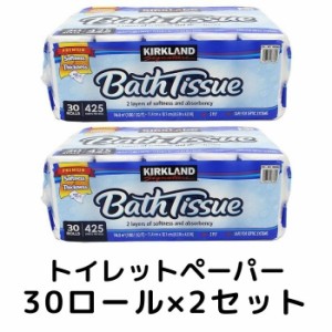 コストコ トイレットペーパー バスティッシュ ダブル 60ロール