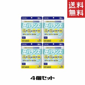 DHC 圧バランス 30日分 4袋 サプリメント　送料無料 dhc ゴマペプチド 紅麹 苦瓜 よもぎ バナバ サプリメント