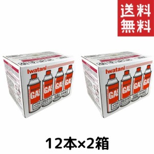 IWATANI イワタニ カセットガス オレンジ 24本セット（=12本×2箱） CB-250-OR カセットフーシリーズ