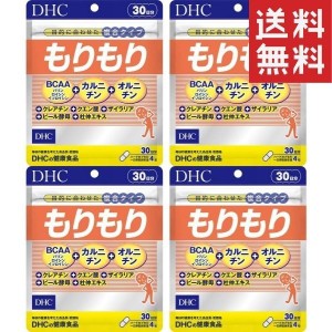 DHC もりもり（30日） 4個セット