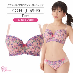 ブラジャー 大きいサイズ インナー 女性 下着 【SALE】フィオーレブラ（SP-430）