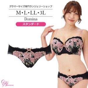 ブラジャー 大きいサイズ インナー 女性 下着 【SALE】ドミナショーツ（SP-517）