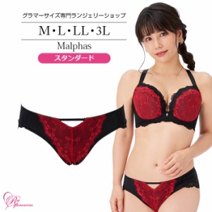 ブラジャー 大きいサイズ インナー 女性 下着 【SALE】マルファスショーツ（SP-520）