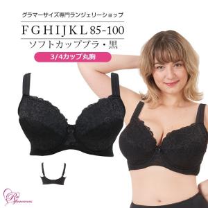 海外 ブラジャー 大きい サイズの通販 Au Pay マーケット