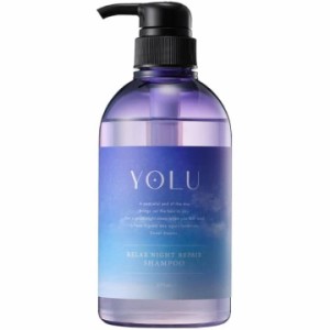 relaxシリーズ【ヨル・シャンプー】YOLU(ヨル) リラックスナイトリペア　 シャンプー475ml　濃密ナイトケア スリークナイトケア処方 美容