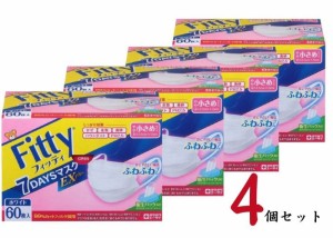 【送料無料・4個セット】フィッティ 7DAYS マスク EX 60枚入 やや小さめサイズ ホワイト Fitty ふぃってぃ タマガワエーザイ フィッティ