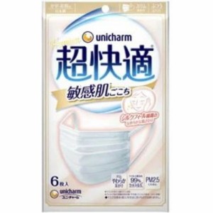 【日本製】ユニ・チャーム 超快適マスク 敏感肌ごこち ふつう ホワイト  6枚入　　全国マスク工業会会員企業 かぜ 花粉 PM2.5 Unicharm m