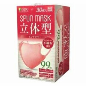【ピンク】SPUN MASK スパンレース 立体型 ピンク 不織布マスク 1箱（30枚入） 医食同源ドットコム 使い捨て カラーマスク
