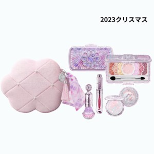 予約販売【10月27日発売】ジルスチュアート ビューティ ユニコーンユートピア コレクション（JILL STUART Beauty） 2023クリスマスプレゼ