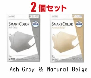 【アッシュグレー＆ナチュラルベージュセット】ユニ・チャーム 新商品 超快適マスク SMART COLOR（スマート カラー）  ふつうサイズ 7枚