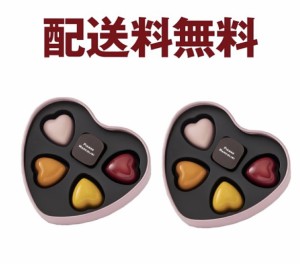 【送料無料・ホワイトデー】2個セット PIERRE MARCOLINI ピエールマルコリーニ バレンタイン セレクション 5個入り