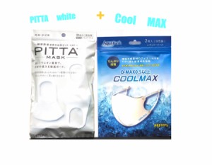 【即納・送料無料】WHITE PITTA MASK ３枚入り＋CoolMAX　クールマックス　冷感  ピッタマスク  在庫あり 風邪・ほこり・洗えるマスク 夏