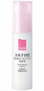 NEW【医薬部外品】KOSE コーセー カルテＨＤ モイスチュア キー 高保湿オールインワン美容液  30mL