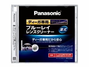 【定形外郵便対応可能】Panasonic（パナソニック）　プラズマテレビ用　ブルーレイレンズクリーナー　部品コード：RP-CL720A-K