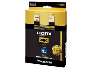 Panasonic(パナソニック)　RP-CHKX30-K　HDMIケーブル（プレミアムハイグレードタイプ）3m・ブラック