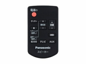 【メール便対応可能】Panasonic(パナソニック)　BD/DVDレコーダーDIGA　純正リモコン　TZT2Q01A3DJ　交換部品【宅コ】