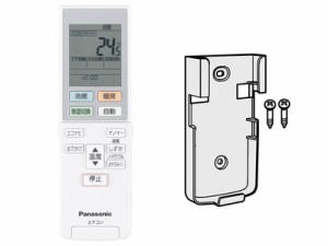 Panasonic（パナソニック）　エアコン用　リモコン　部品コード：ACRA75C02350X